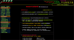 Desktop Screenshot of mx.newsdj.com
