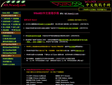 Tablet Screenshot of mx.newsdj.com